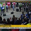 Новополоцк принимает «Марафон единства»