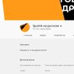 Google решила заблокировать каналы Russia Today и агентства Sputnik на YouTube