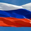 Россия понимает недопустимость ядерного конфликта – МИД РФ