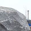 В Подмосковье реализуют народный проект по созданию «Сада камней Памяти и Славы». Туда прибыли валуны из Беларуси