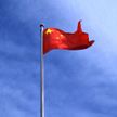 Си Цзиньпин призвал как можно скорее превратить Китай в ведущую державу