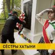 Продолжается проект ОНТ и «Патриотов Беларуси» — «Сестры Хатыни»: с автопробегом уже посетили несколько регионов