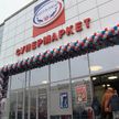 Новый «Виталюр» открылся во Фрунзенском районе Минска