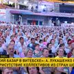 Программа «Славянского базара» в Витебске набирает обороты