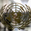 В ООН призвали к немедленному прекращению огня на Украине и возвращению к диалогу