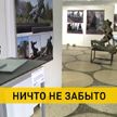 «Слепки времени» представили на гранд-выставке к 80-летию освобождения Беларуси от нацизма во Дворце искусств в Минске