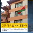 Белорусские дипломаты круглосуточно мониторят ситуацию в Турции и Сирии