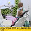 Комитет госконтроля и Минздрав Беларуси усовершенствуют регулирование цен на платные медуслуги и лекарства