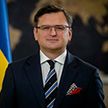 Кулеба: Украину не склонить к переговорам