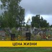 Трагедия в Воложине: мотоциклист насмерть сбил 42-летнюю женщину