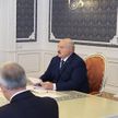 А. Лукашенко: Самое главное – подготовка к предстоящей новой пятилетке