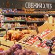 В Беларуси утверждена программа действий по стабилизации цен