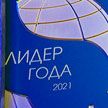 «МАЗ» удостоен премии «Лидер года» за две инновационные разработки в области машиностроения