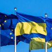 ЕС поставит миллион боеприпасов Украине к 2024 году, заявила глава ЕК