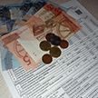 В Солигорске пенсионер получил счет за коммуналку почти на 200 рублей и решил «взорвать» расчетно-справочный центр