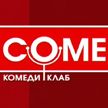 В «Газпром-Медиа» объявили о закрытии Comedy Club