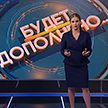 Ситуация на валютном рынке: кто выигрывает на разнице курса? Рубрика «Будет дополнено»