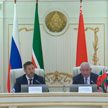 Беларусь и Татарстан выходят на новый уровень сотрудничества