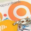 Белагропромбанк продолжает поощрять своих клиентов: новая карточка «О-GO!» дарит бонусы за физическую активность