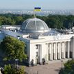 Рада Украины приняла законопроект об особых гарантиях для поляков на территории страны