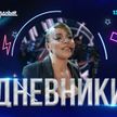 «Звёздный путь» – 3-й сезон. Дневник: смелое решение наставника, у кого грандиозные планы на проект?