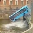 СК задержал подозреваемого по делу о гибели людей при падении автобуса в реку в Петербурге