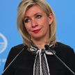 Захарова прокомментировала нападение на посла России в Польше