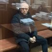В Москве проходит суд над генералом ФСБ, возглавлявшим управление по противодействию коррупции