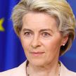Глава ЕК призвала Европу быть готовой к полной остановке поставок российского газа