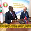 Беларусь и Королевство Эсватини подписали Дорожную карту сотрудничества в сфере здравоохранения