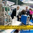 Ряд соглашений подписали Минск и «Росатом» в рамках форума EnergyExpo-2023