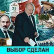 Выборы депутатов в Беларуси; заявление Макрона о вводе войск НАТО на Украину; неласковый май для Зеленского. Ток-шоу «ОбъективНо»