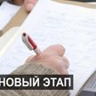 Новый этап выборов: ЦИК принимает документы от претендентов в кандидаты и проверяет подписи