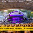 Смотрят все: «Славянский базар в Витебске» стал лидером телеэфиров
