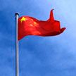 В Китае заявили, что встреча Макрона и Си Цзиньпина укрепит отношения с Евросоюзом