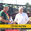 «Гомсельмаш» поздравил героя жатвы в Брестской области