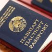 МВД: в Беларуси продолжается предоставление гражданства иностранцам