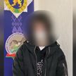Две школьницы распространяли наркотики в Минске