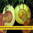 Православные верующие отмечают Рождество