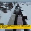 На границе со стороны Польши скопилась 60-километровая очередь из грузовиков