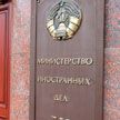 В МИД Республики Беларусь прокомментировали закрытие Латвией пункта пропуска «Силене»