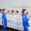Белорусские олимпийцы в Японии участвуют в инициативе «Принимающий город»