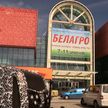Масштабный международный форум «Белагро-2022» в «Великом камне»: выставка стала брендом Беларуси