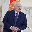 Лукашенко:  IT-технологии не смогут заменить человека