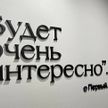 В Москве появится магазин с мерчем от Лукашенко