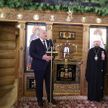 Лукашенко заручился, что лично будет отвечать за мир в Беларуси