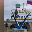 Кадыров: город Рубежное в ЛНР перешел под контроль ВС России