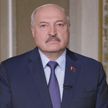 Форум регионов Беларуси и России является эффективным ответом на новые вызовы, заявил Лукашенко