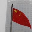 Си Цзиньпин: Китай готов сотрудничать с Германией для решения вопросов энергетического кризиса