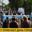 Брест отмечает 1005-летие